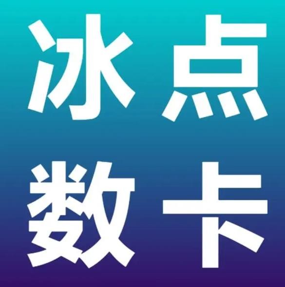 ks真人点赞